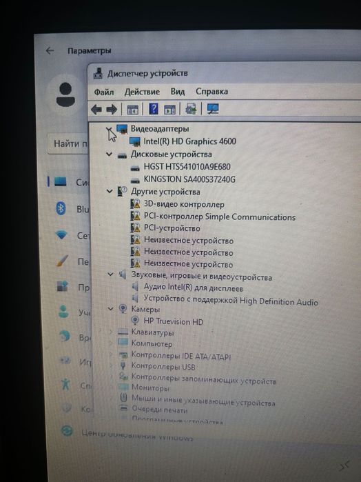 Продам ноутбук HP Envy 17