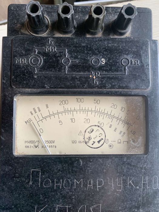 Мегаомметр М 4100/5 2500v