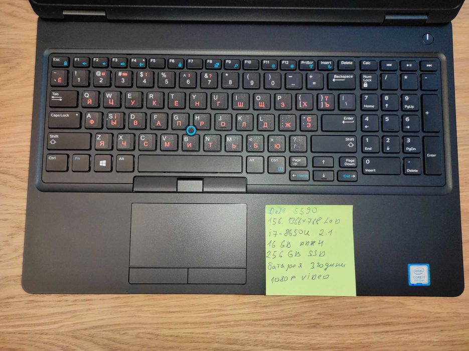 Ноутбук Dell 5590 15.6 HD/i7-8650U/16ГБ DDR4/SSD 256GB/бат.3-4 години