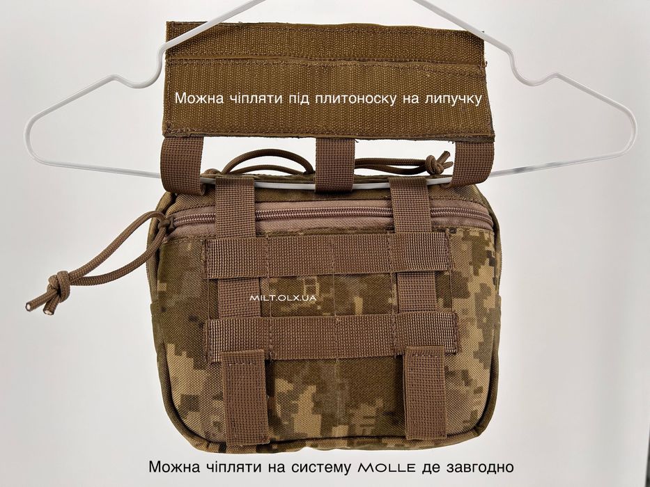 Напашник балістика m tac м так мультикам піксель зсу підсумок подсумок