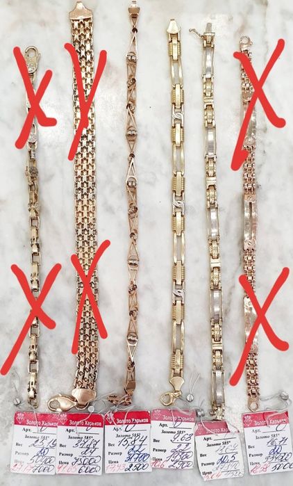 Продам мужские золотые браслеты