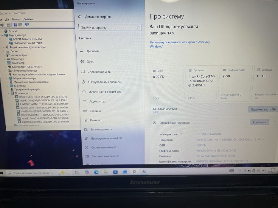 Ігровий ноутбук/FHD IPS/i7-3630/480 GB SSD/ GeForce GT650 2шт по 2ГБ