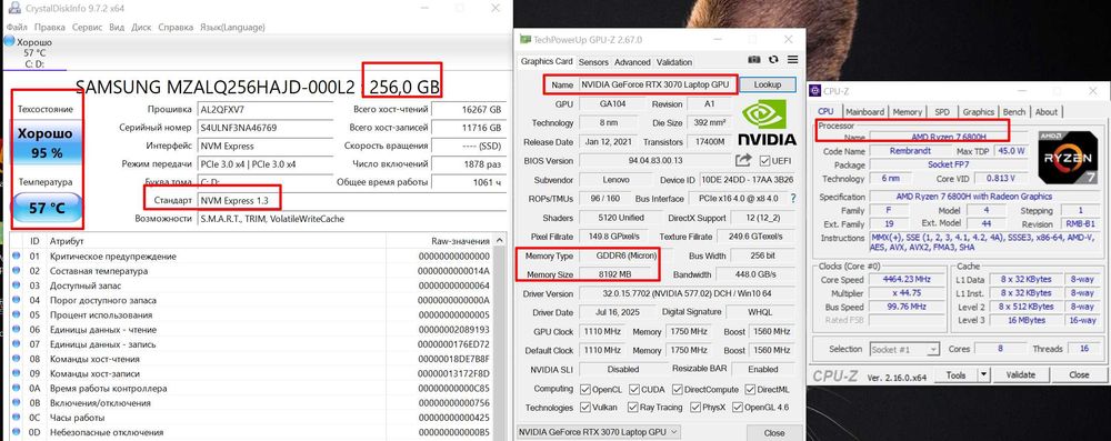 Lenovo Legion 5pro｜RTX 3070｜Ryzen 7 6800H｜16" 2k｜OЗУ 16 gb｜ssd 256