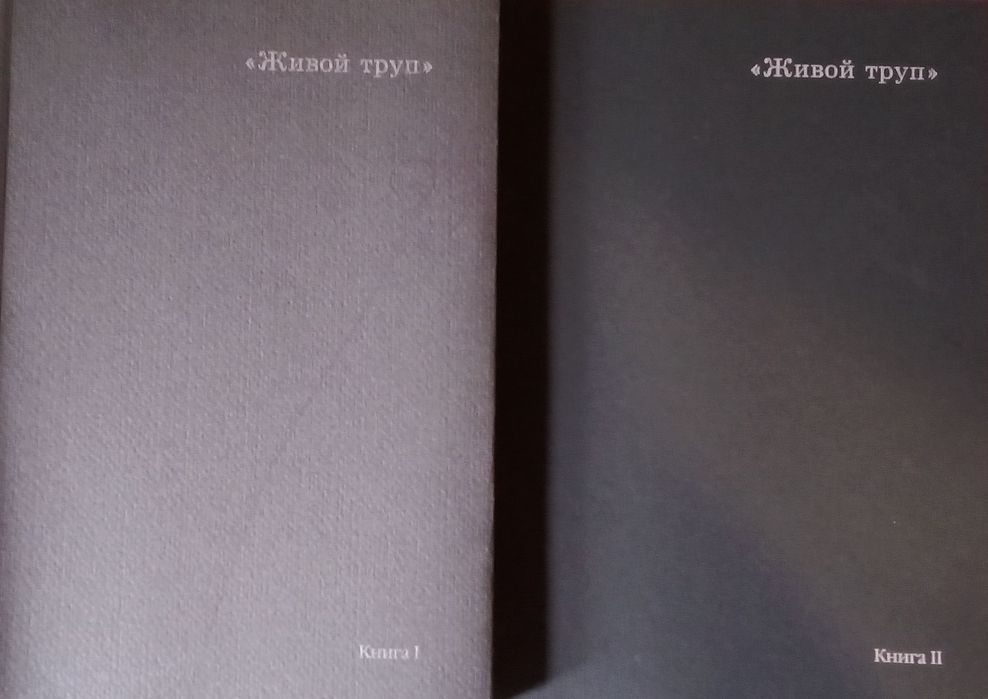 Книги по театру.