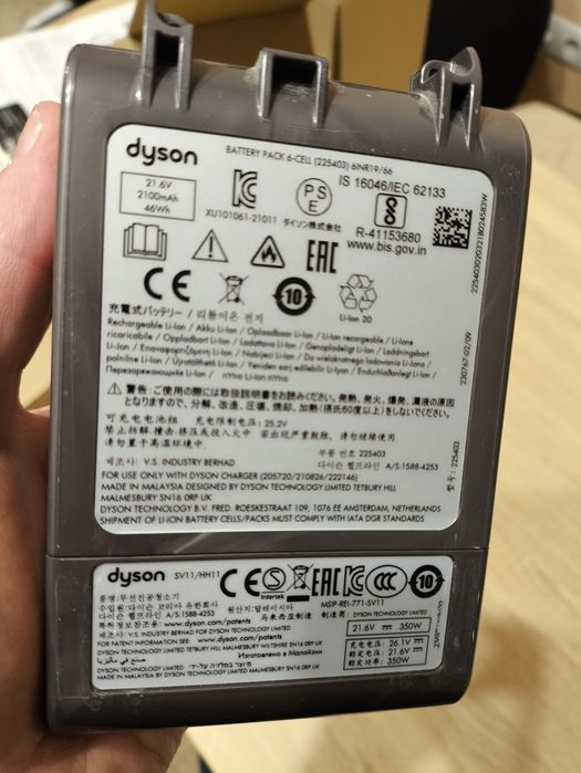 Акумулятор Dyson V7