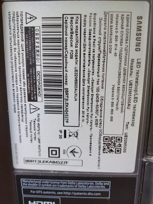 Samsung LED Телевизор