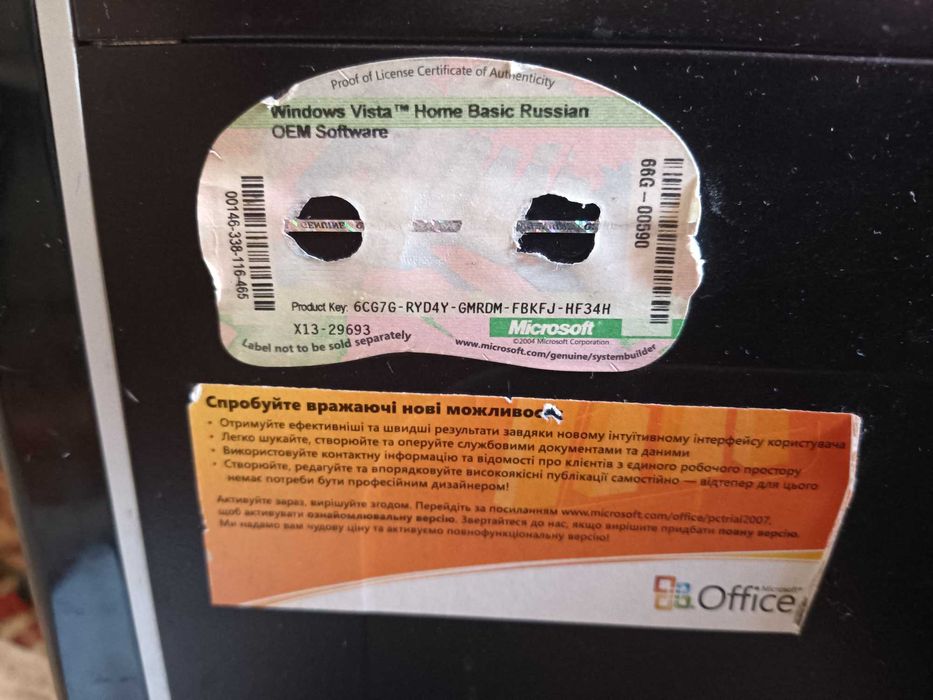 ПРОДАМ компьютер