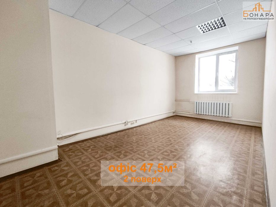 Оренда офісу 47,5 м² від власника на Севастопольській площі