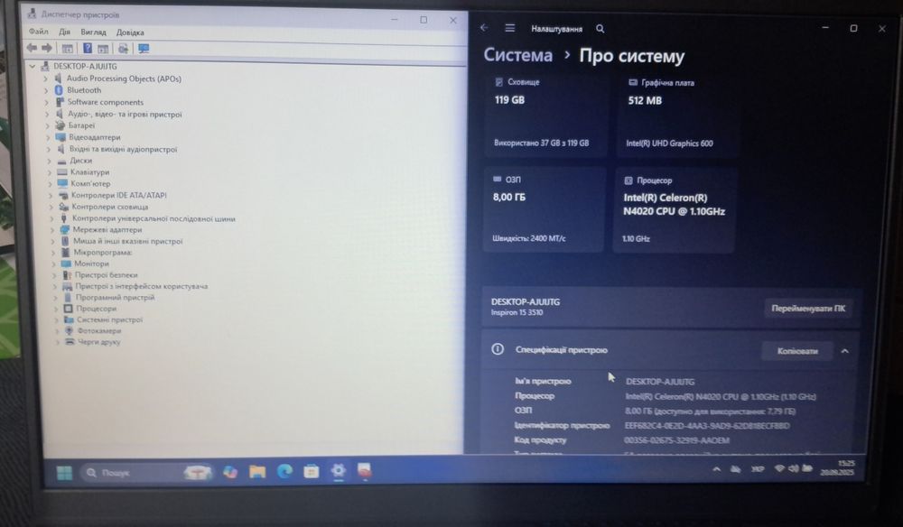 Dell inspiron 15 3510 15.6" 8GB RAM 128 SSD Intel Celeron N4020 1.1-2.