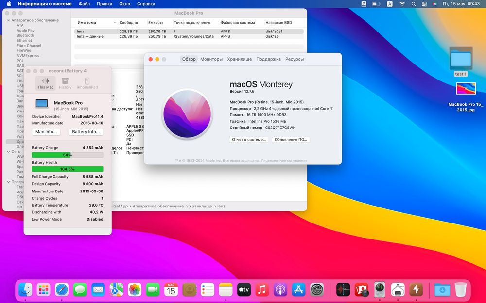 Ноутбук MacBook Pro 15” 2015 i7 16/256GB • ГАРАНТІЯ • СТАН  9.7/10 105888