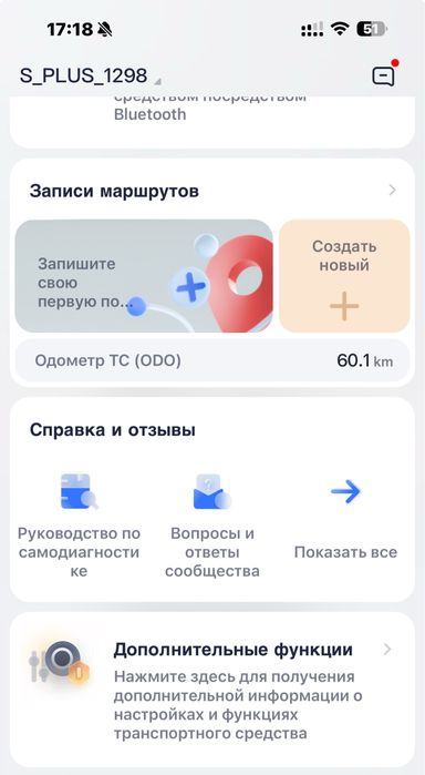 Гіроскутер Ninebot mini Plus Segway-Ninebot Сігвей