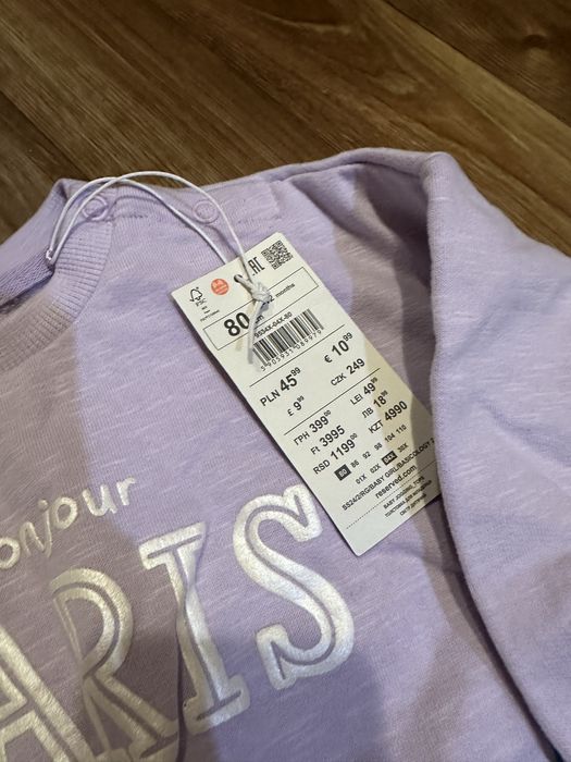 Кофта дитяча reserved