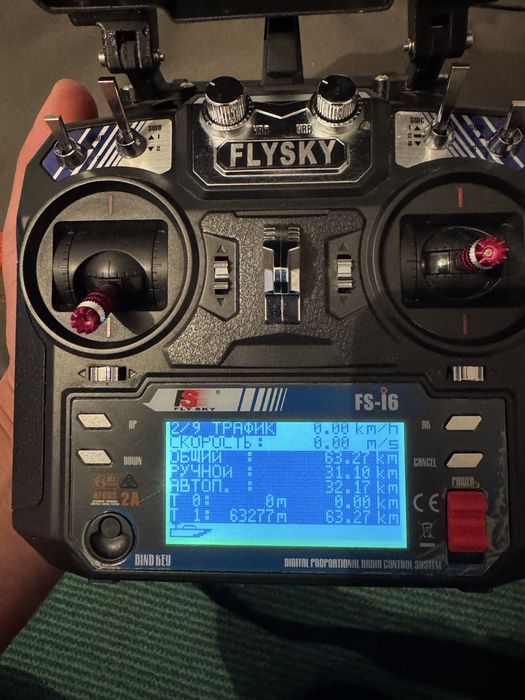 Тайфун с Ехолотом