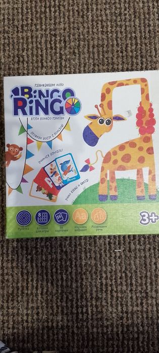 Развивающее лото "bingo ringo"