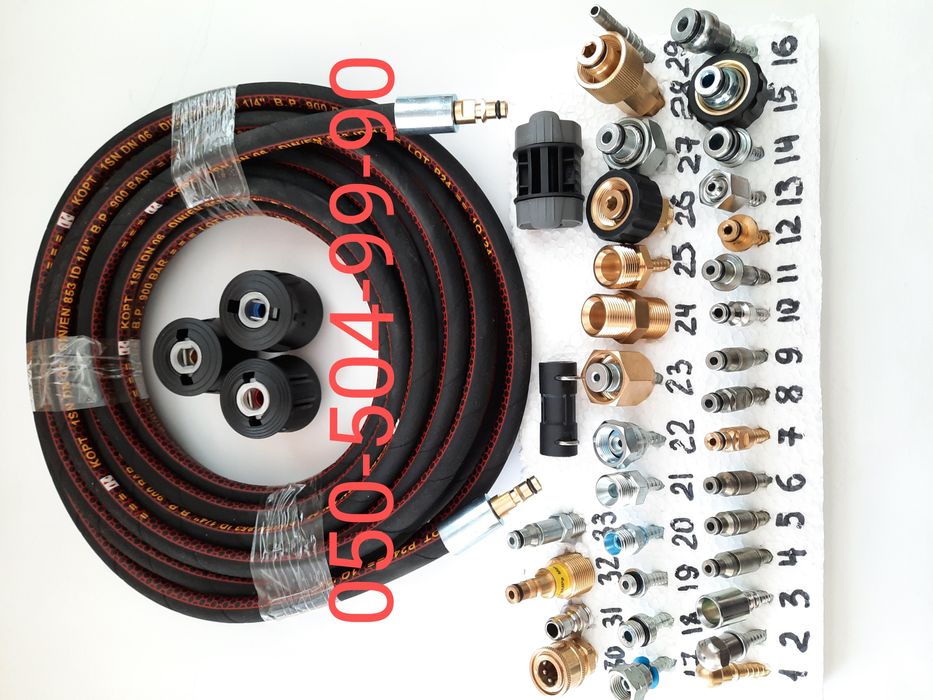 шланг высокого давления для мойки Karcher shtill lavor Bosch Intertool