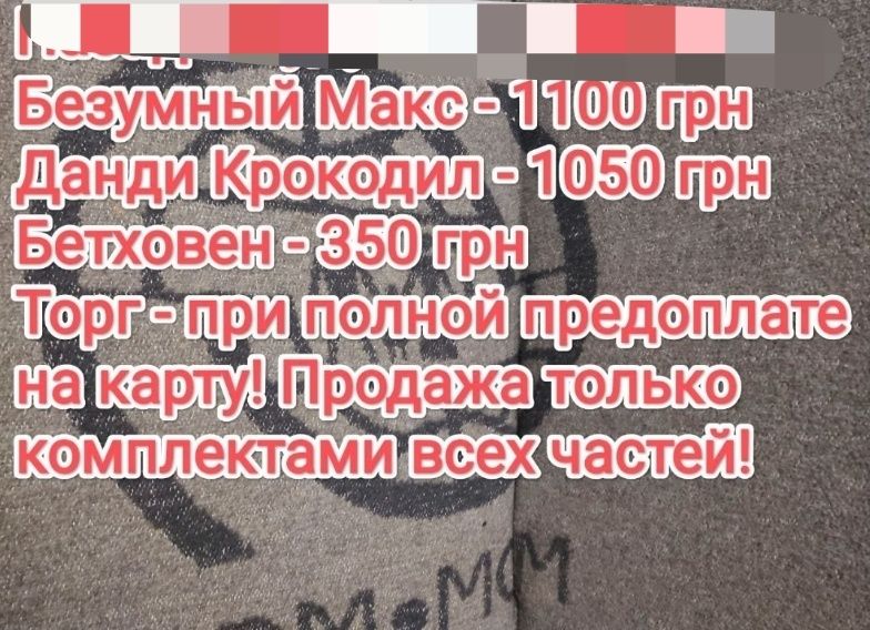 Продам видеокассеты лучшие серии фильмов VHS коллекция відеокасети