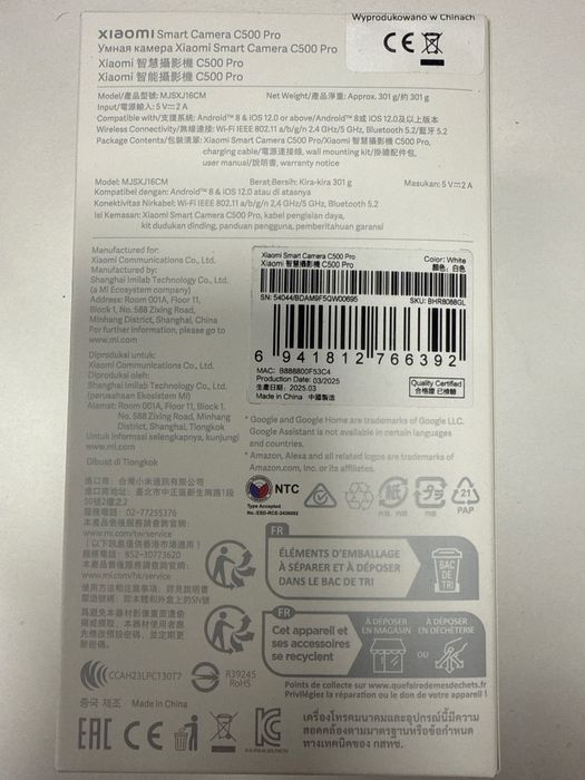 xiaomi smart camera c500 pro posiadam 5szt