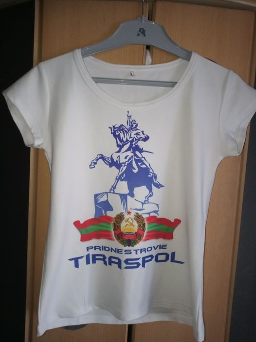 Koszulka Pridnestrovie Tiraspol