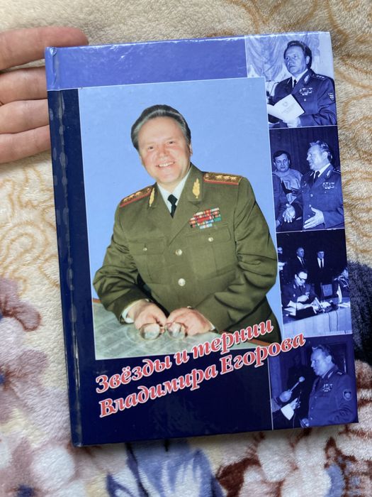 Книги історія, мемуари, криміналістика (комплект 4 шт)