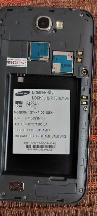 Телефоны на запчасти