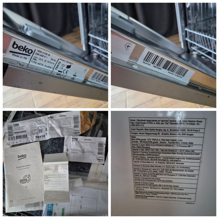 Посудомийна машина Beko DIS35021 — майже нова, ідеальний стан
