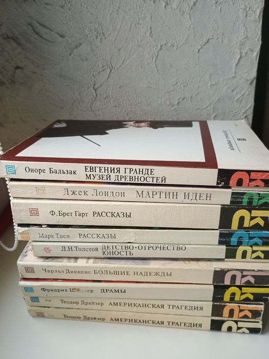 Серія Классики и современники 1978-1987