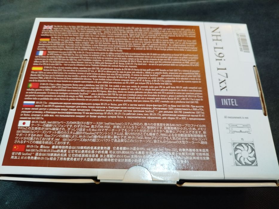 Noctua NH-L9i-17xx Low Profile Air Cooler