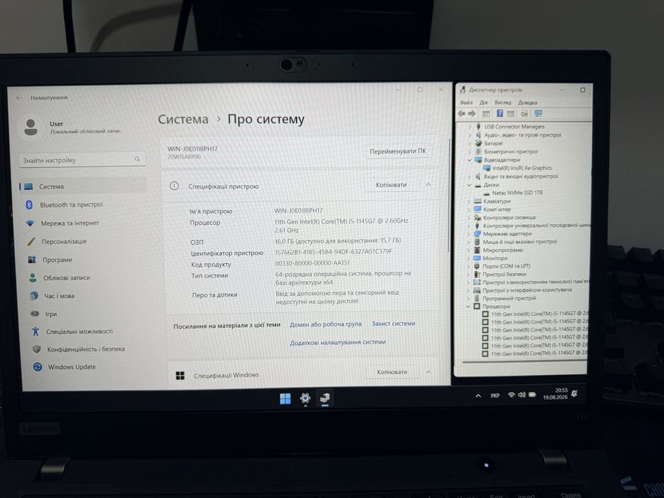 Ноутбук  Ultra потужний Lenovo intel 11gen+ssd m2 1 tb+16 ddr+IrisXE 4 gb video