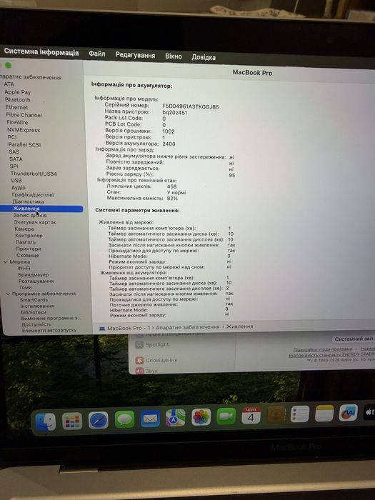 Macbook Pro M1 2020 8/256gb