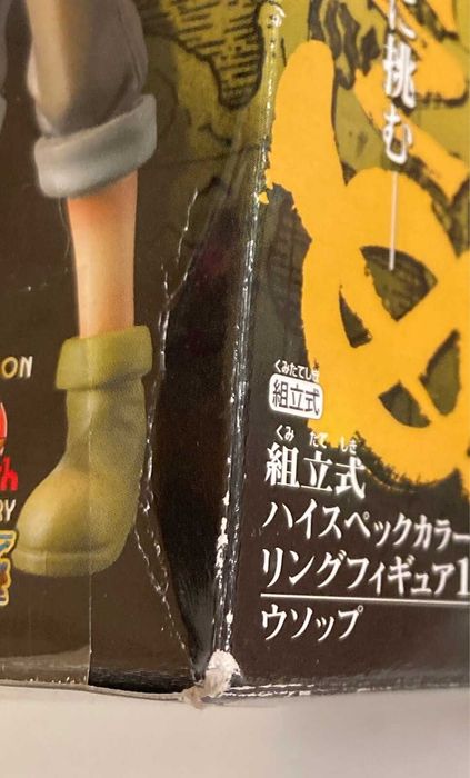 Banpresto Assembled High-Highspec Coloring Figure 1 One Piece Usopp 04