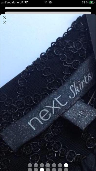 Спідниця ошатна Nexst l/xl