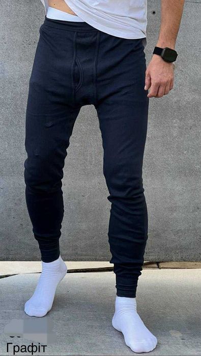 Підштаники чоловічі Кальсони Штани мужские