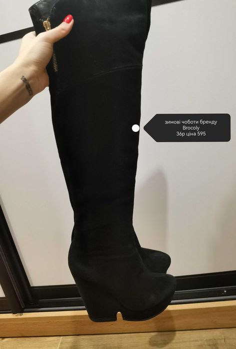 Жіноче зимове взуття ботфорди угги черевики