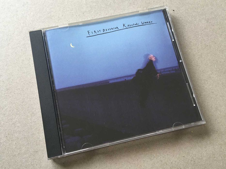 Kazutoki Umezu - First Deserter