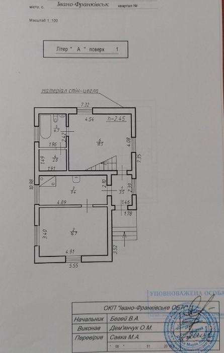 Продається будинок з зем. ділянкою 5.4 сотих. Дем'янів лаз.
