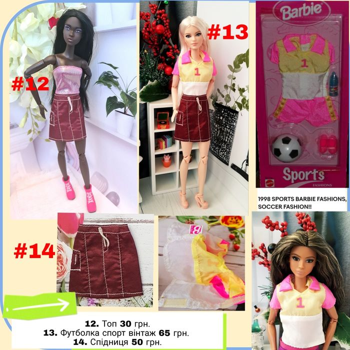 Одяг для барбі, різний. Barbie.