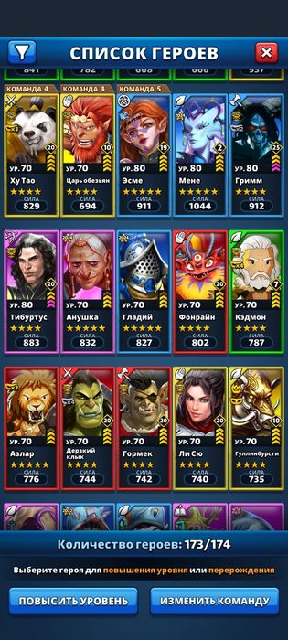 Империя Пазлов (три в ряд)