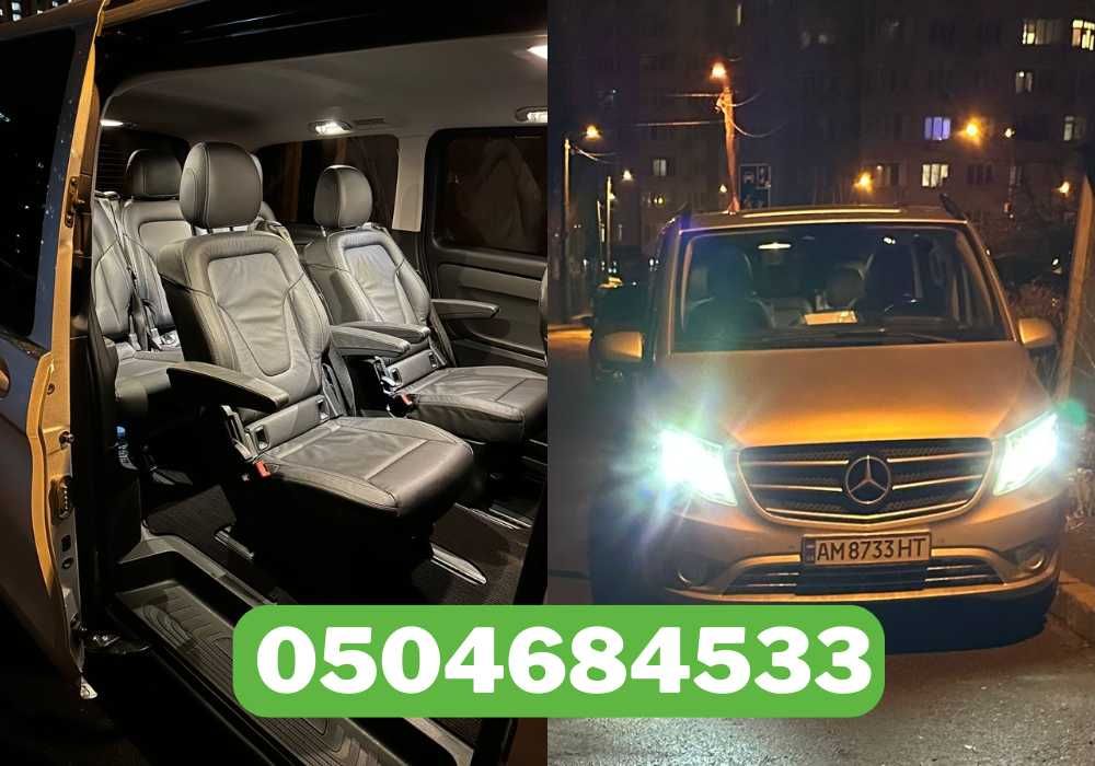 Пасажирські перевезення, трансфери, драйвер ДОСТУПНА ЦІНА‼️