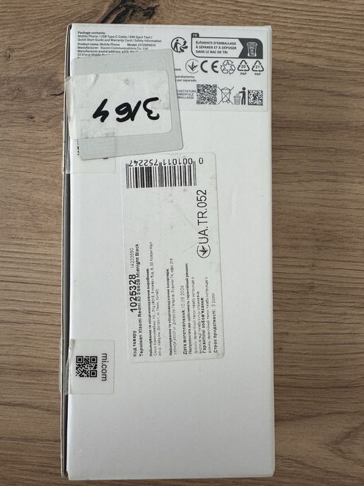 Продам Redmi A3, 64 GB, black