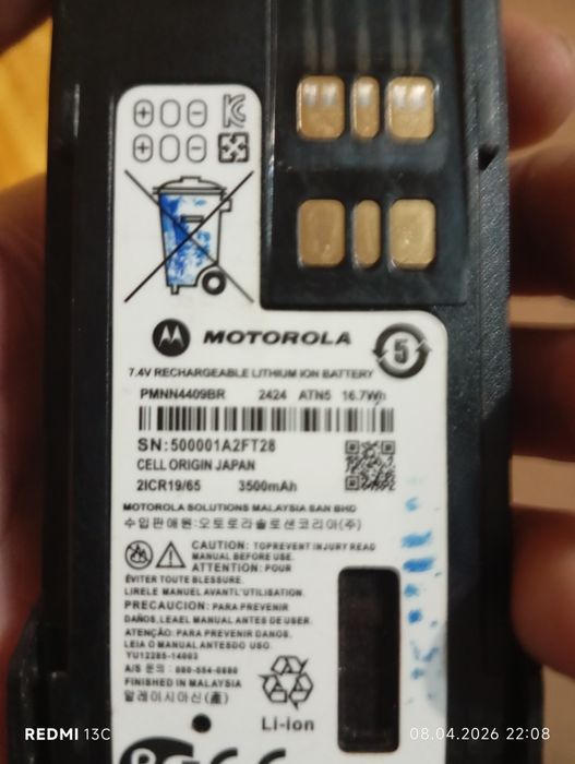 Рація моторола раціят продати