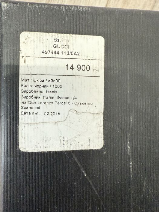 Мюлі Gucci - original , з хутром,39 розмір