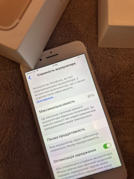 Айфон 7 плюс відмінний стан