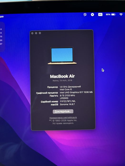 Продам Macbook Air 2019 року.