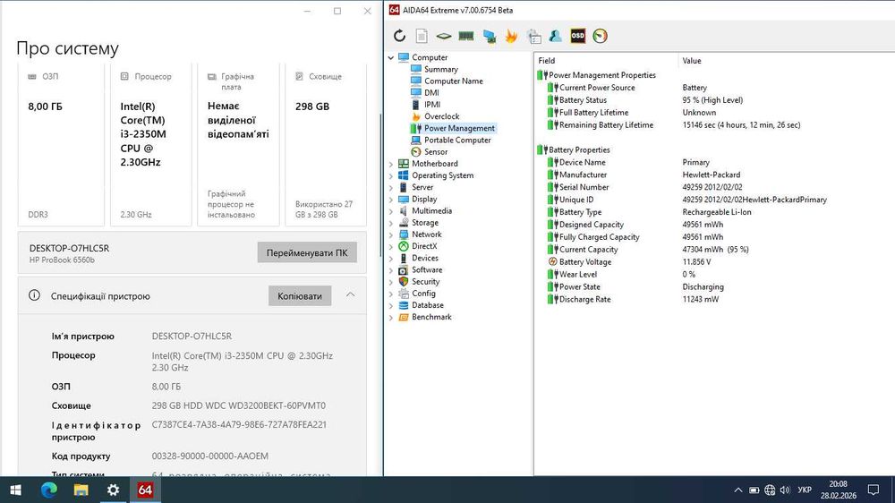 HP ProBook 6560b батарея 3 години GSM 3g модем