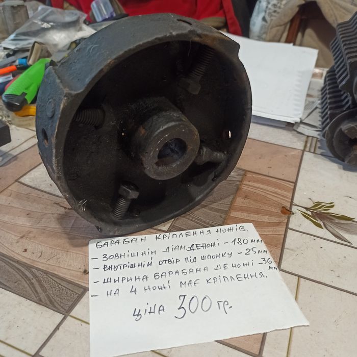 Січкарня на запчастини ,не комплектна
