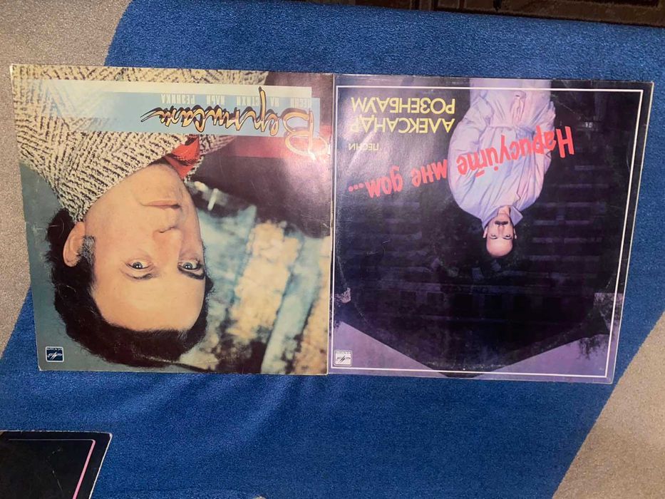 Виниловые пластинки ЛФОП «Мелодия» 1981-1988 гг.