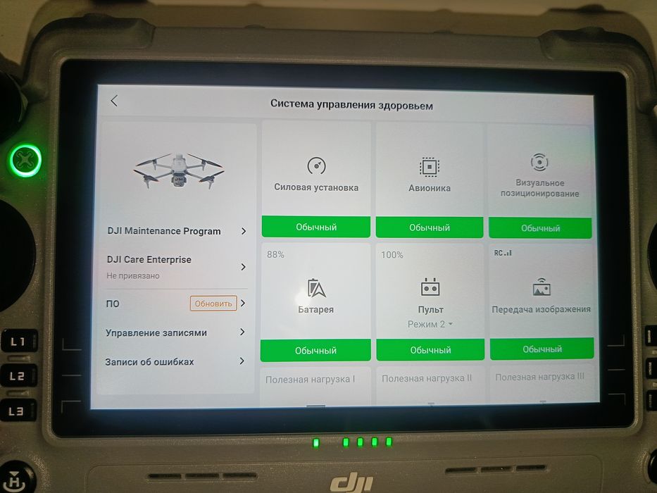 DJI matrice 4t без акаунта