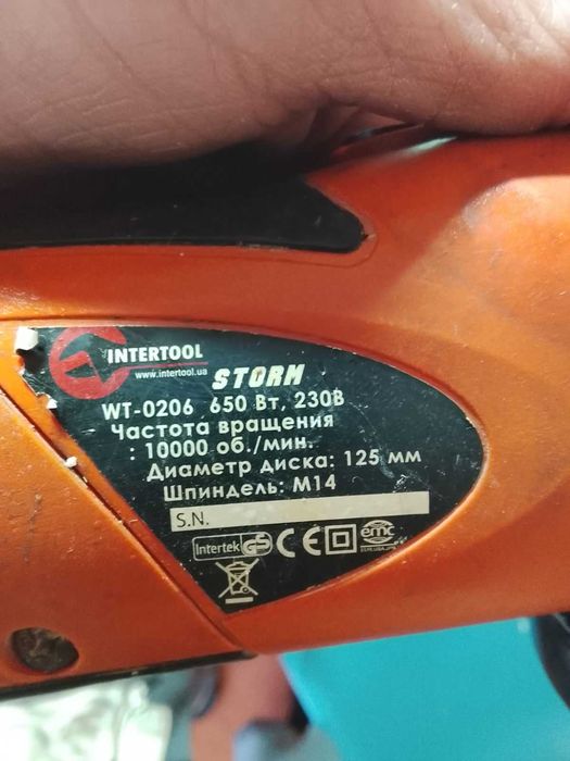 Угловая шлифовальная машина Intertool STORM WT-0206