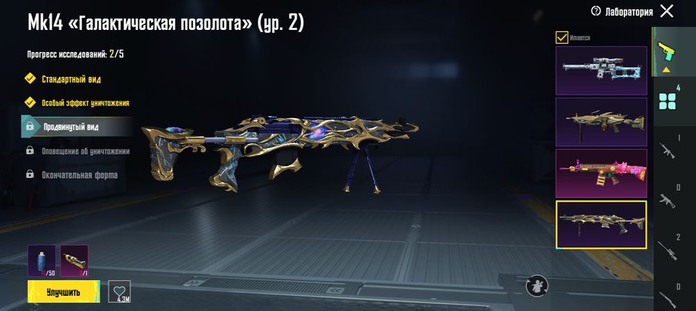 Продам ак в пабг