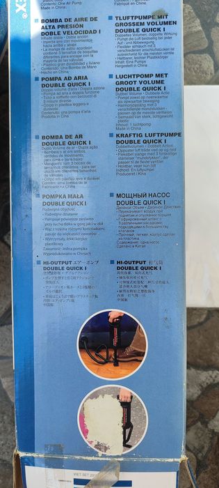 Басейн на 4 тон великий.